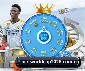 世界杯2026 APP